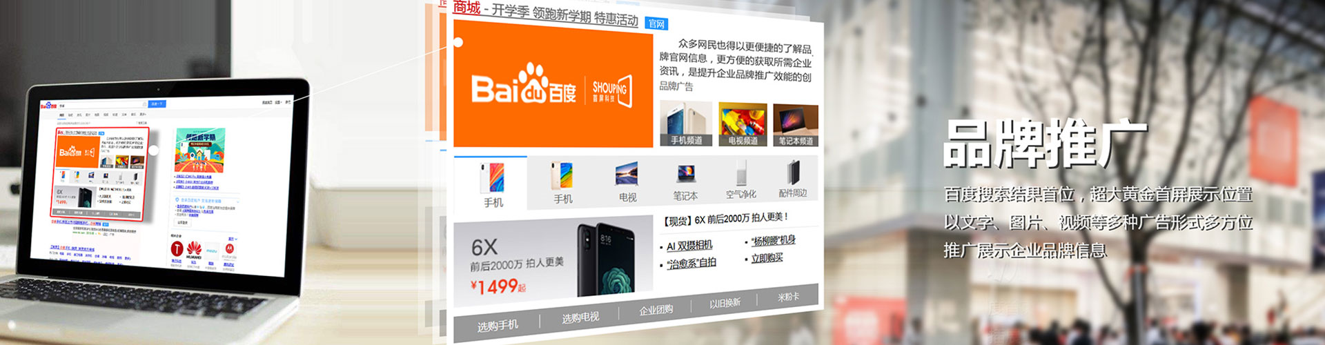 蠡县sem优化