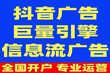 实战解析：信息流广告投放如何高效转化