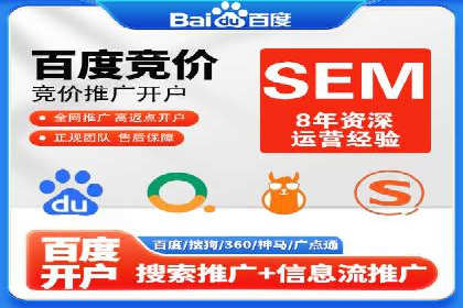 sem托管服务案例：如何实现广告投放精准投放