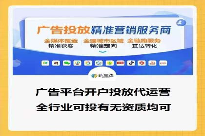 社交媒体中的信息流平台运营策略案例